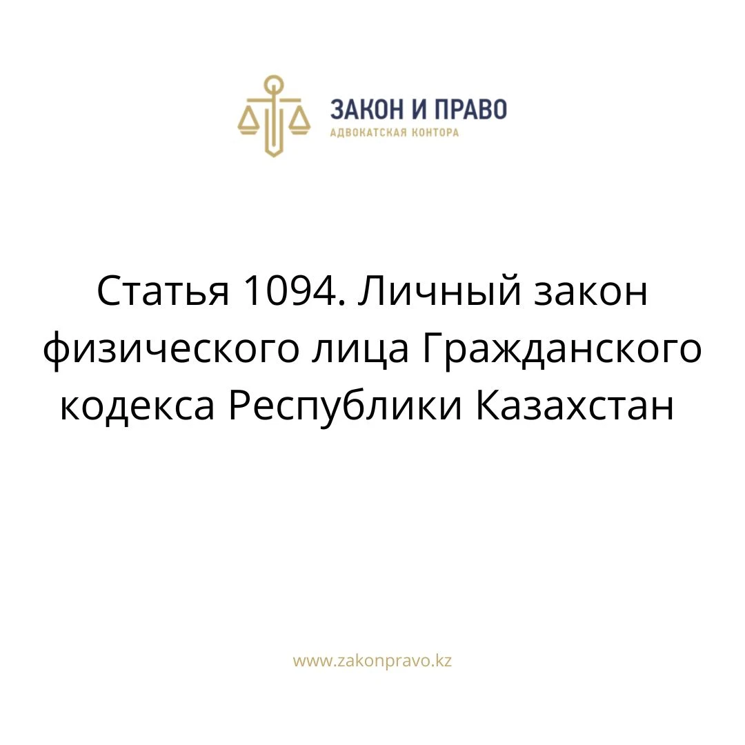 АMANAT партиясы және Заң және Құқық адвокаттық кеңсесінің серіктестігі аясында елге тегін заң көмегі көрсетілді